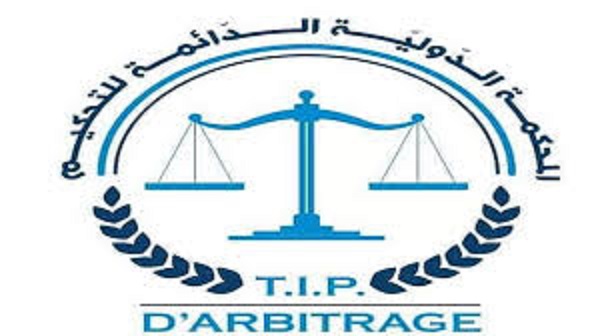 المحكمة الدولية للتحكيم تدعو المجتمع الدولي إلى دعم الصندوق التونسي لمقاومة الإرهاب