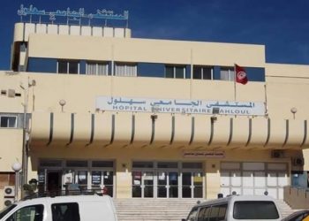 لأول مرة في تونس: نجاح عملية قلب مفتوح لرضيع في مستشفى سهلول
