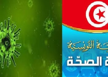 لماذا حذفت وزارة الصحة في بلاغها الاخير موقفها من تطور الوضع الوبائي؟