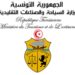 تعيين رئيس جديد لديوان وزير السياحة