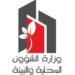 وزارة الشؤون المحلية تنفي إصدار قرار بإبادة الكلاب السائبة