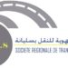 شركة النقل بسليانة تقاضي موظف اختلس 111 الف دينار
