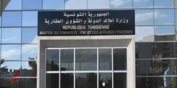 وزارة أملاك الدولة تسرّع التفويت في العقارات الراجعة للدولة من أملاك الأجانب