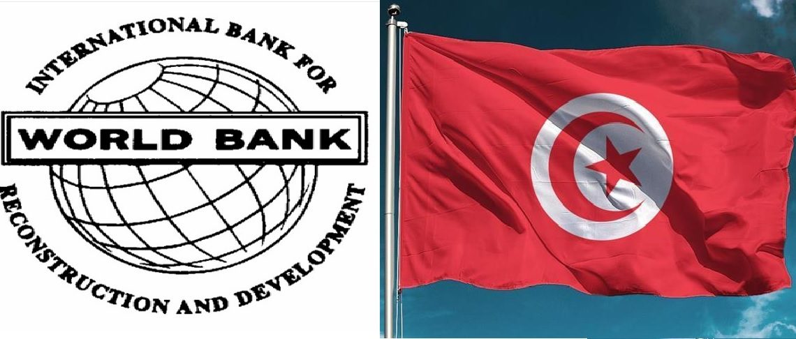 تونس تحصل على قرض من البنك الدولي بقيمة 57 مليون دينار