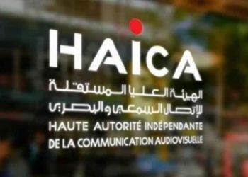 هيئة الاتصال السمعي البصري تدعو الى فتح ملفات الفساد في القطاع