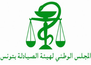 الهيئة الوطنية للصيادلة:”أزمة الأدوية ستتعمق ..و صحة المواطن في خطر “