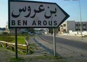 بن عروس: 5 وفيات بفيروس كورونا خلال 48 ساعة