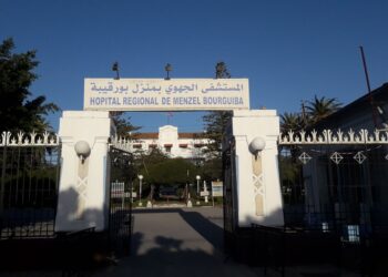 إيقاف مدير المستشفى الجهوي بمنزل بورقيبة عن العمل