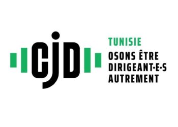مركز المسيرين الشبان يطالب بتخفيف العبئ الجبائي على المؤسسات الصغرى والمتوسطة