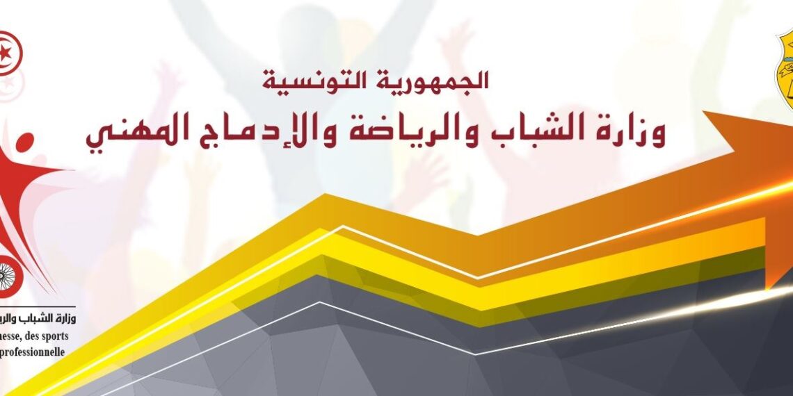 مواصلة تعليق الأنشطة الرياضية والشبابية