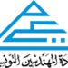 مهندسو المنشآت و المؤسسات العمومية في إضراب عام
