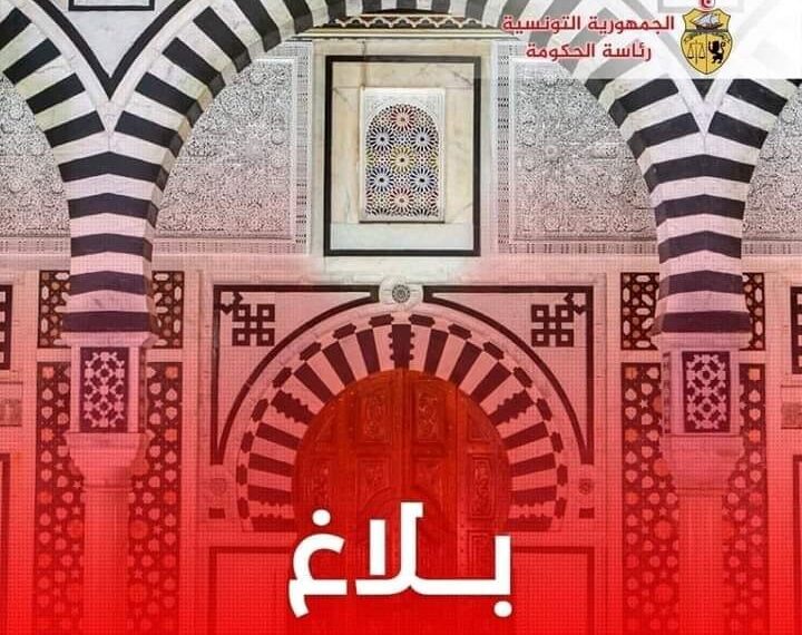 مجلس الوزراء يصادق على جملة من مشاريع القوانين والأوامر الحكوميّة