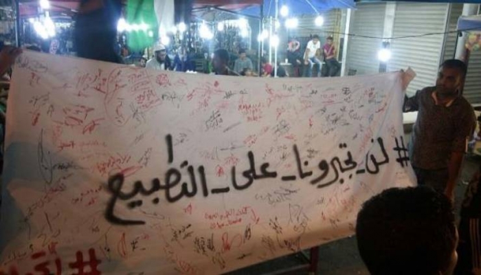 صحيفة عبرية تكشف أسماء دول أخرى في طريقها للتطبيع مع إسرائيل