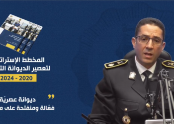 مخطط استراتيجي جديد للديوانة التونسية… وهذه أبرز أهدافه