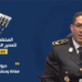 مخطط استراتيجي جديد للديوانة التونسية… وهذه أبرز أهدافه