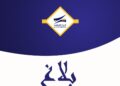 متقاعدو صندوق الضمان الاجتماعي يمكنهم صرف جراياتهم من الموزعات الآلية