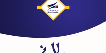 متقاعدو صندوق الضمان الاجتماعي يمكنهم صرف جراياتهم من الموزعات الآلية