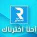 إيقاف مديرة إذاعة المنستير ومنشطين عن العمل