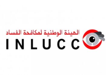 موظفون بالبريد التونسي يختلسون أموال حرفاء