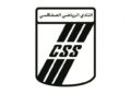 النادي الصفاقسي: الجلسة الانتخابية يوم 26 فيفري