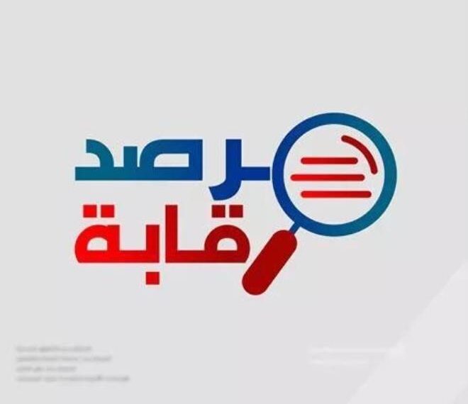 شكاية ضد بنوك فرضت فوائض على اقساط القروض المؤجلة
