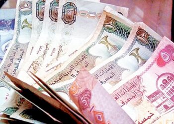 الإمارات: عقوبات مالية على 11 بنكا بتهمة غسيل الأموال
