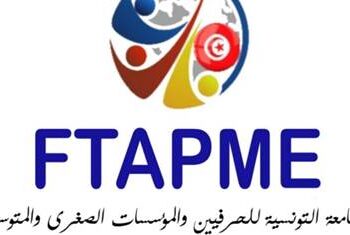 إفلاس أكثر من 54% من المؤسسات الصغرى و المتوسطة
