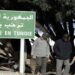 ارتفاع عدد اللاجئين وطالبي اللجوء في تونس