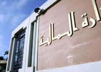 توضيح وزارة المالية بخصوص المهمّة الرقابية حول استخلاص الديون الجبائية الراجعة للدولة