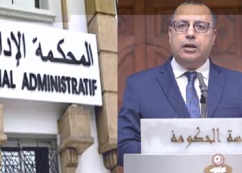 أي دور للمحكمة الإدارية في أزمة التحوير الوزاري؟