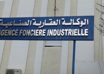 الوكالة العقارية الصناعية : مؤسسة الفرص الواعدة بآفاق استثمارية هامة ..و لكن تحدياتها كثيرة