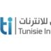 تعيين رئيس مدير عام جديد للوكالة التونسية للانترنات