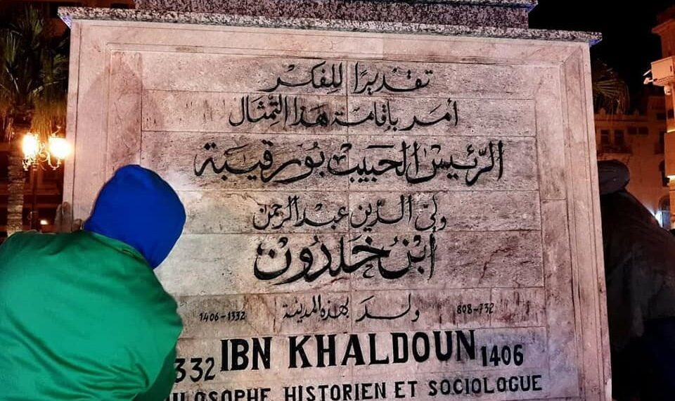 بلدية تونس تعبر عن أسفها لتخريب وتشويه مكونات « ساحة ابن خلدون »