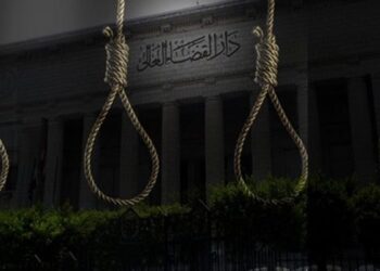 إعدام أسرة كاملة في مصر