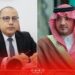 تونس تتبنّى مبادرة “الشرق الأوسط الأخضر”