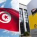 شركة “ايني ” تقرر مغادرة تونس ..لتوسع نشاطها في مصر وسط تسهيلات من حكومة “السيسي”