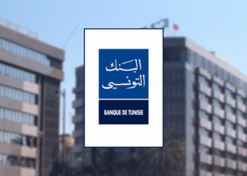 البنك التونسي: صلابة مالية في سياق اقتصادي استثنائي