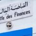خبير جبائي: من الصعب جدّا تحصيل مداخيل جبائية بقيمة 29,8 مليار دينار خلال هذه السنة