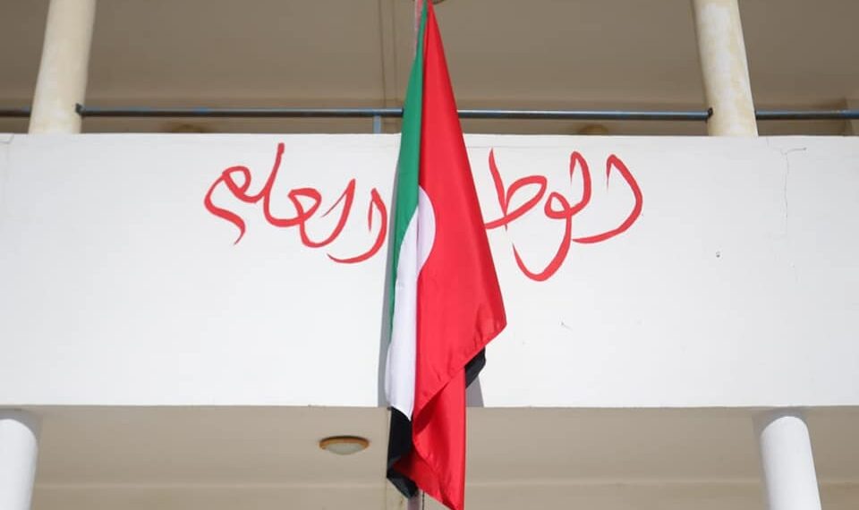 رئيس الحكومة يجدد التأكيد على  الموقف التونسي الثابت من القضيّة الفلسطينية