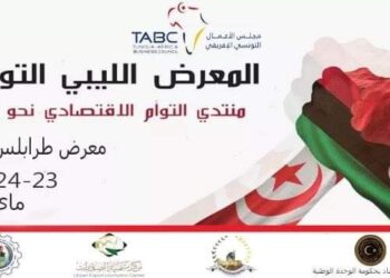 وزارة الإسكان الليبية تُعطى تعليماتها بالتعاقد مع الشركات التونسية…وهذه أبرز المشاريع