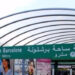 لماذا تعطل مشروع تهيئة ساحة برشلونة؟