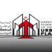 جامعة مخططي المدن: القطاع يتعرض إلى مظلمة…و لابد من انقاذ التراب الوطني