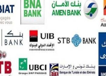من هم مديرو البنوك الأعلى أجرا في تونس؟