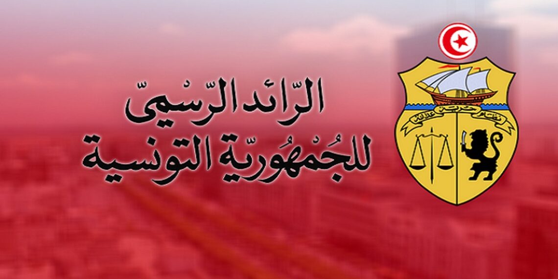 صدور 3 أوامر رئاسية بالرائد الرسمي للجمهورية التونسية