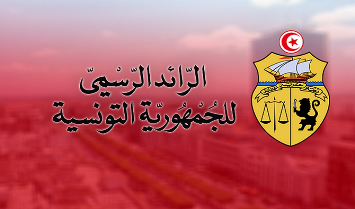 صدور 3 أوامر رئاسية بالرائد الرسمي للجمهورية التونسية