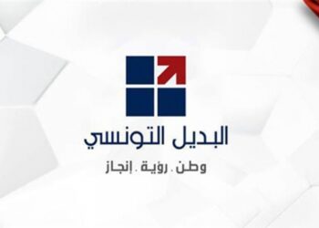 حزب البديل يدعو إلى تكوين حكومة انقاذ وطني