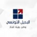 حزب البديل يدعو إلى تكوين حكومة انقاذ وطني