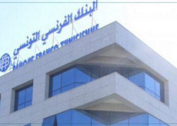 قضية البنك الفرنسي التونسي..القطب المالي يفتح تحقيقا ضدّ هيئة الحقيقة والكرامة بتهمة التدليس