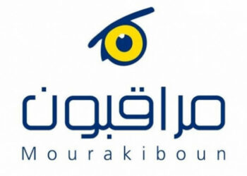 شبكة مراقبون تدعو الى تحديد مدّة تطبيق التدابير الاستثنائية