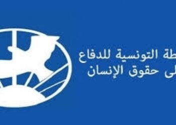 رابطة الدفاع عن حقوق الإنسان لراشد الخياري:”سلّم نفسك…وسنراقب محاكمتك”